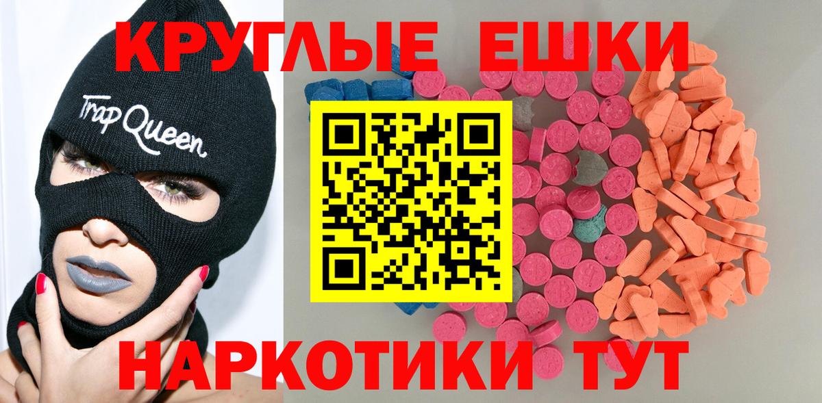 Экстази Cube Куйбышев