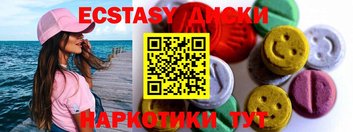 кракен как войти  Ecstasy Philipp Plein  Куйбышев  ЭКСТАЗИ  Вход с VPN  Ecstasy mix 