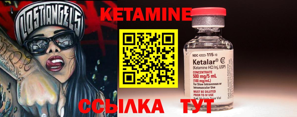 Куйбышев  КЕТАМИН ketamine  гидра онион  Вход с VPN  Кетамин VHQ 
