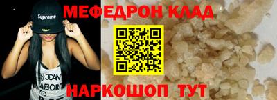 крисы Бугуруслан