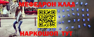 скорость Будённовск
