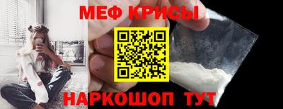 крисы Бугуруслан