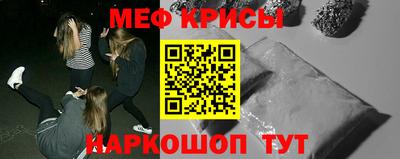 индика Бузулук