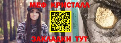 крисы Бугуруслан