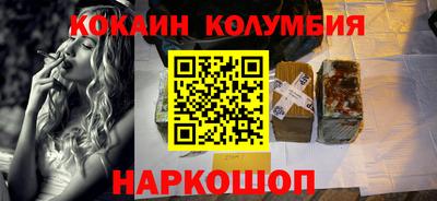 индика Бузулук