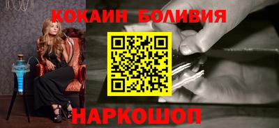 скорость Будённовск