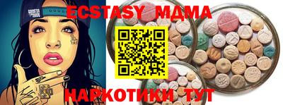 крисы Бугуруслан