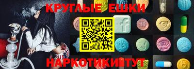 крисы Бугуруслан