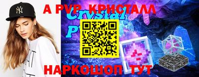 скорость Будённовск