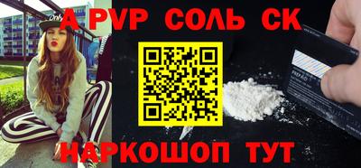 крисы Бугуруслан