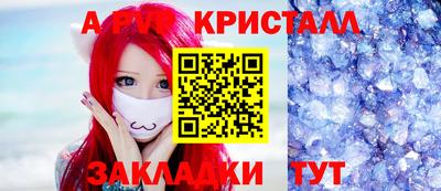 скорость Будённовск