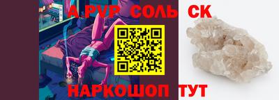 крисы Бугуруслан