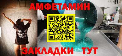 крисы Бугуруслан