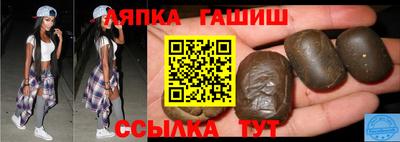 крисы Бугуруслан