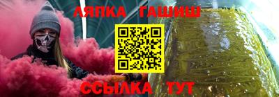 крисы Бугуруслан