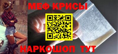 скорость Будённовск