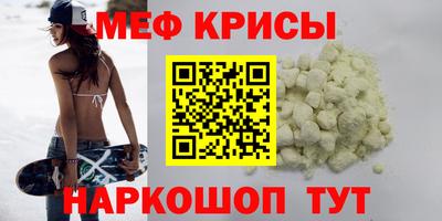 крисы Бугуруслан