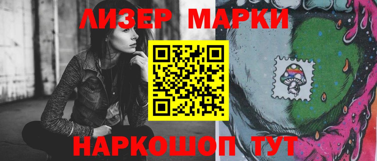LSD-25 экстази ecstasy Куйбышев