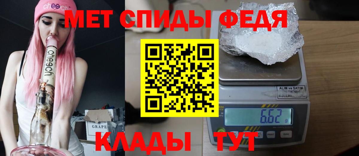 Метамфетамин  Метамфетамин витя  Вход с VPN  Куйбышев 