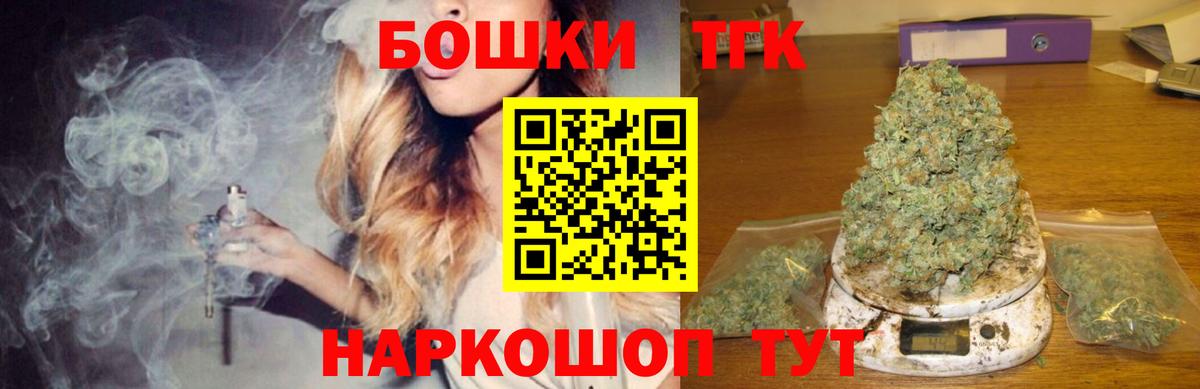 Куйбышев  Марихуана LSD WEED  Конопля планчик  МАРИХУАНА ГИДРОПОН  Вход с VPN  Бошки марихуана план 